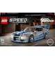 LEGO Speed Champions 76917 - 2 Fast 2 Furious - Nissan Skyline GT-R R34