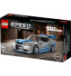 LEGO Speed Champions 76917 - 2 Fast 2 Furious - Nissan Skyline GT-R R34