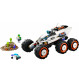 LEGO City 60431 - Weltraum-Rover mit Außerirdischen